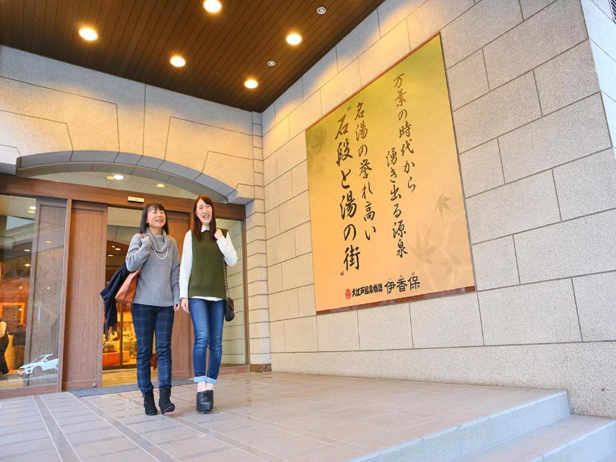 Ooedo Onsen Monogatari Ikaho Hotel Shibukawa Exterior photo